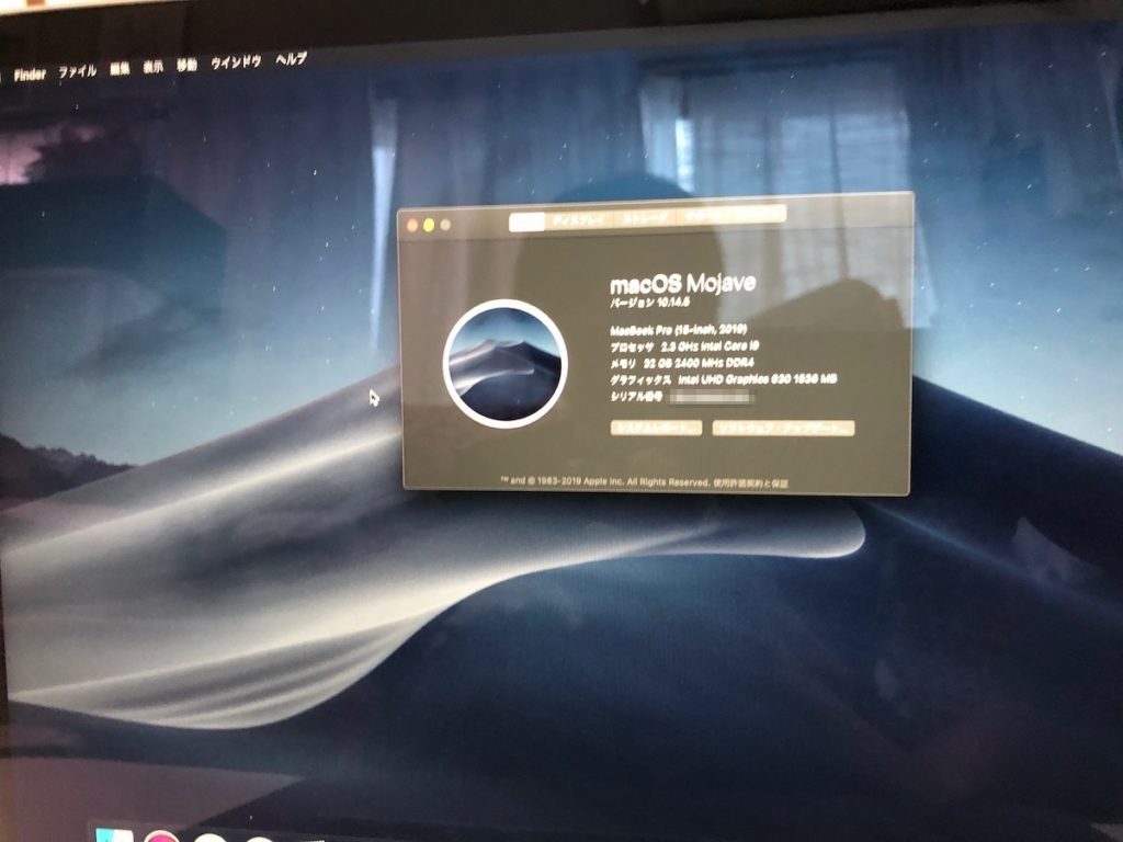 MacBook Pro 2019性能