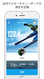 GPSでスキーやスノーボードの滑走を記録