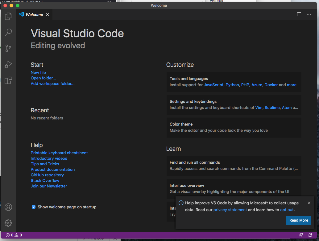 初心者向け Visual Studio Code 初期設定 日本語化 大阪 豊中のホームページ制作 プログラミング教室 インプレイトソフト